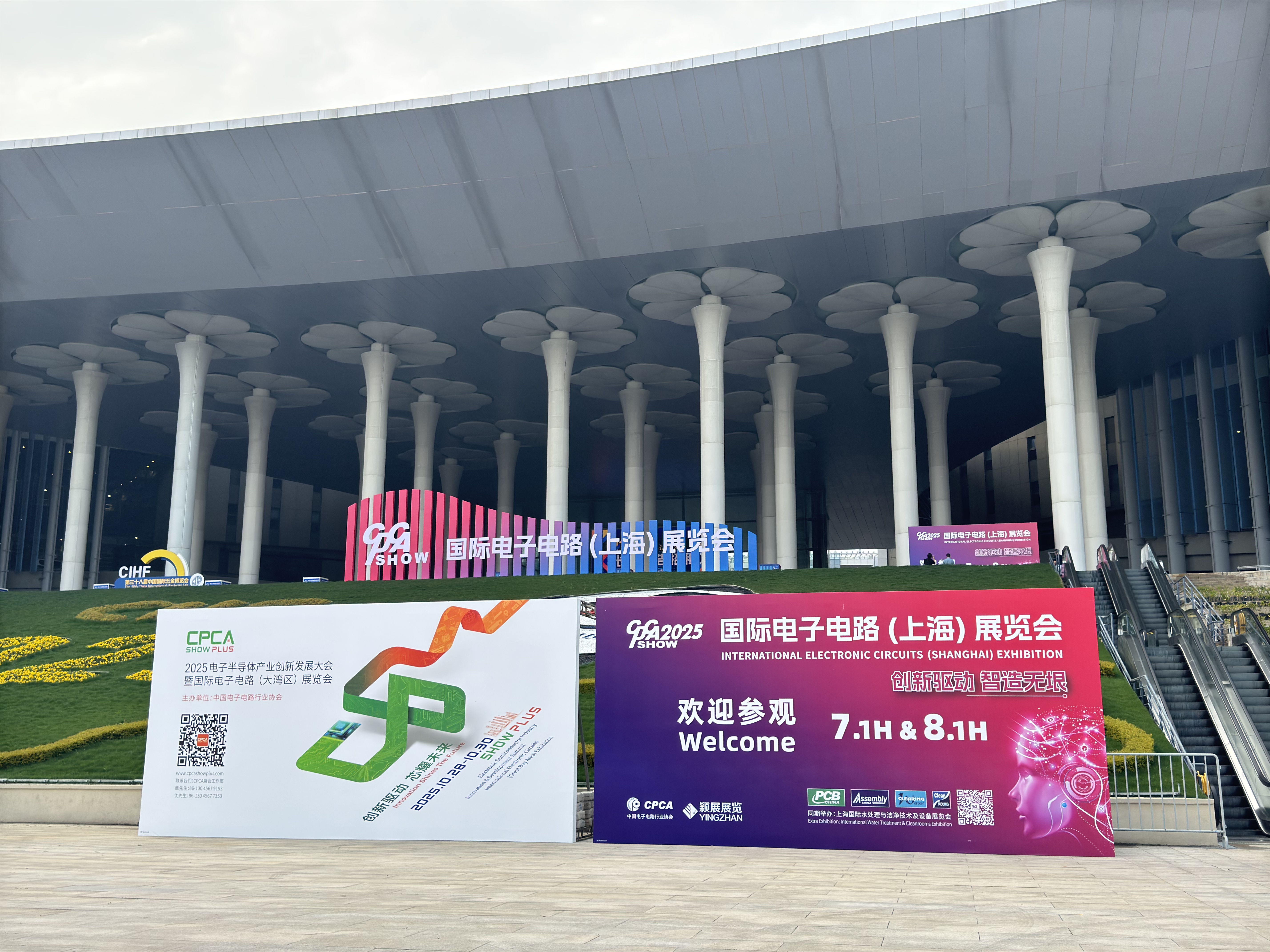 依頓電子閃耀2025上海電子電路展，斬獲“綠色先鋒獎”