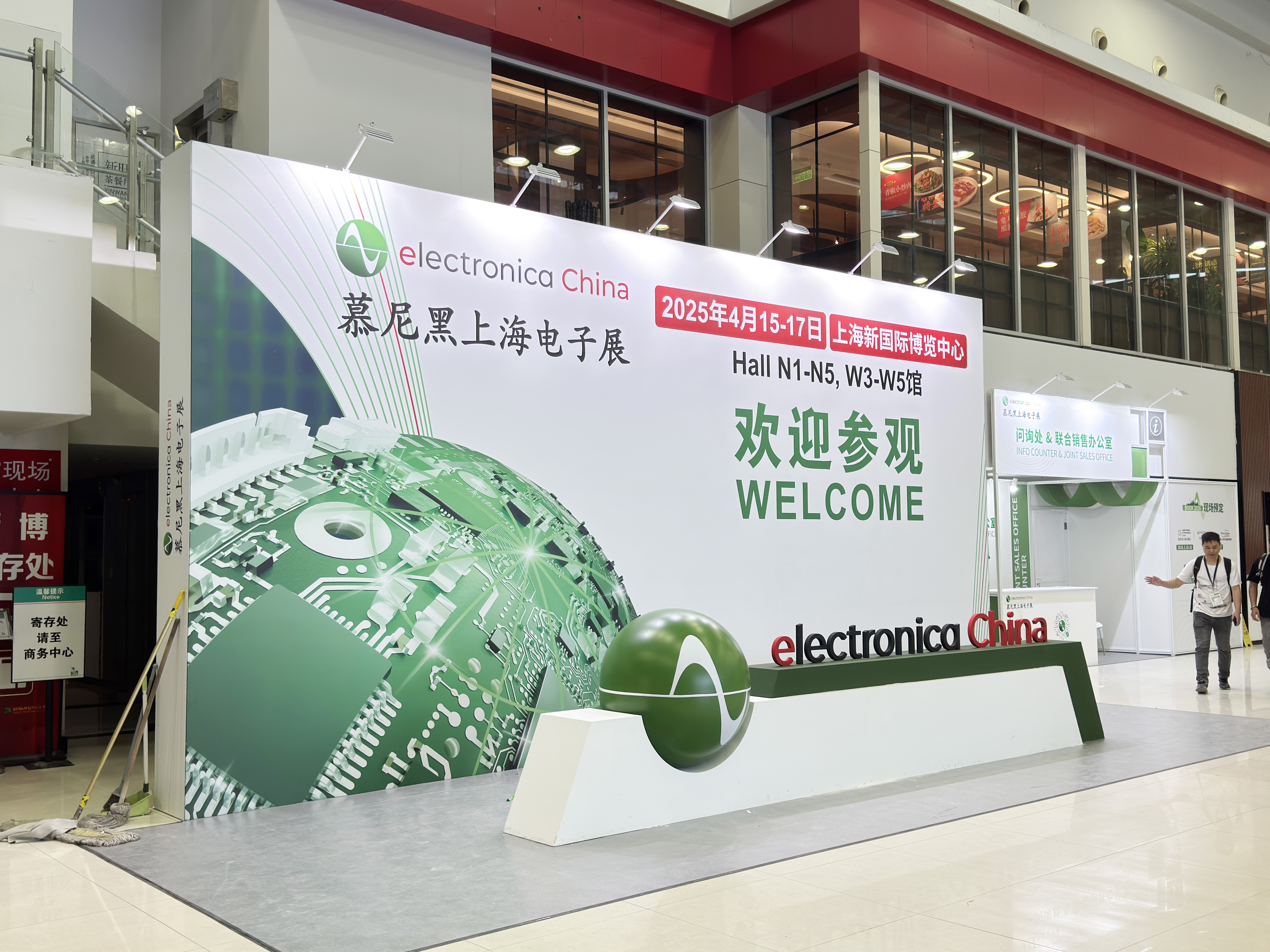 依頓電子閃耀亮相2025慕尼黑上海電子展，與先進企業(yè)深入“滬”動